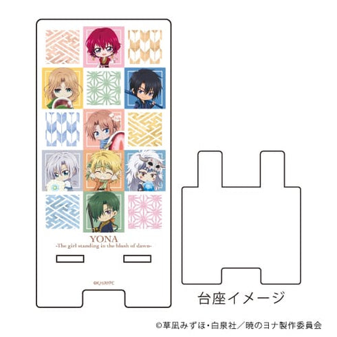 『暁のヨナ』スマキャラスタンド 01 / 和菓子ver. コマわりデザイン (ミニキャラ)